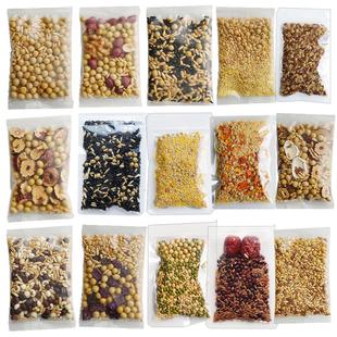梁耕记豆浆料包30包低温烘焙熟豆五谷杂粮组合早餐免洗豆原料小包