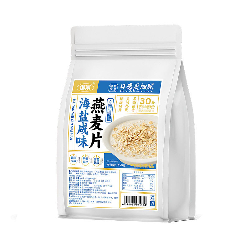谯景燕麦片海盐咸味燕麦片