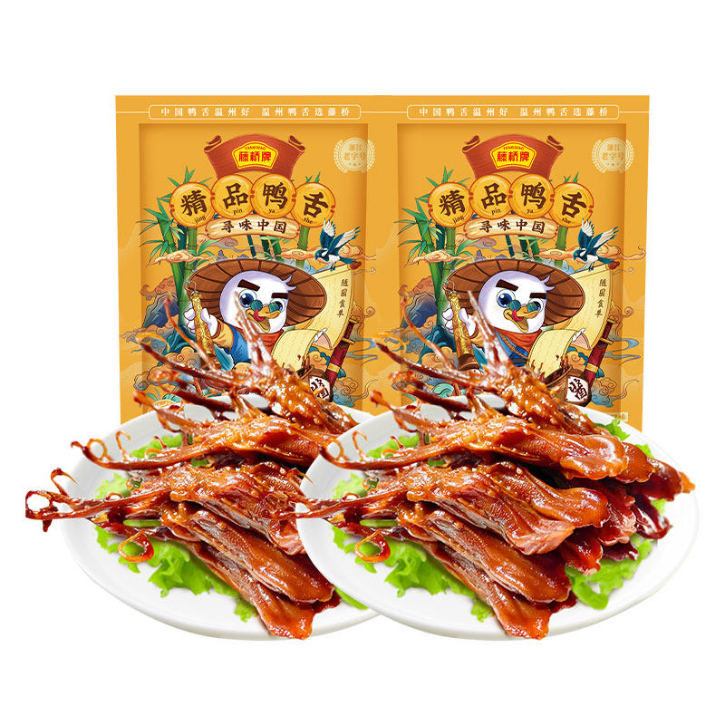 【自播间专享】藤桥牌温州特产卤味精品大鸭舌休闲零食鸭舌408g*2