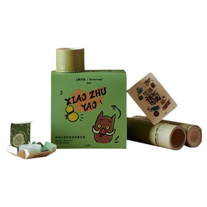 上影元品艾玛莫莉浪浪山小妖怪香薰套装蜡烛礼盒物节日礼物伴手礼