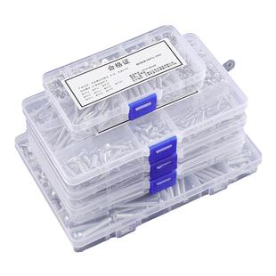 自攻螺丝钉套装家用组合十字沉头木螺丝盒装M3M4M5自攻螺丝钉混装