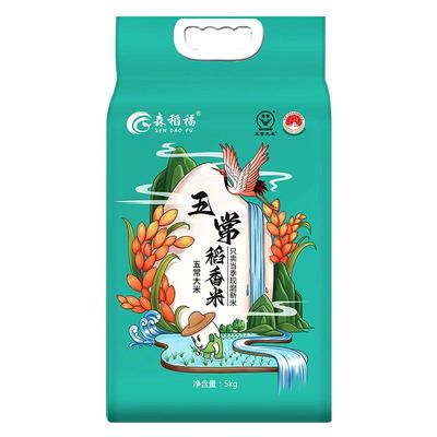 五常黑龙江稻花香大米
