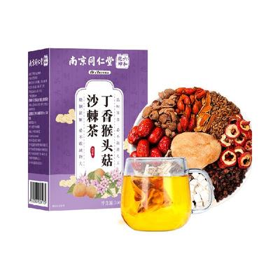 南京同仁堂丁香猴头菇沙棘养胃茶