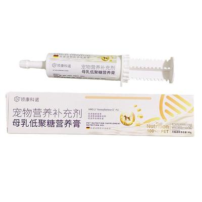 领康科诺猫咪化毛膏狗狗营养膏