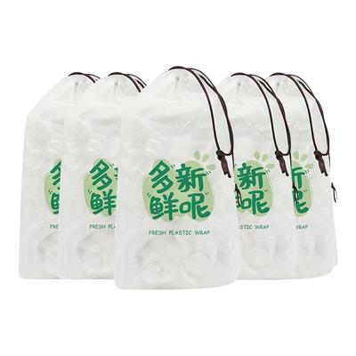 Suncha/双枪一次性保鲜膜套