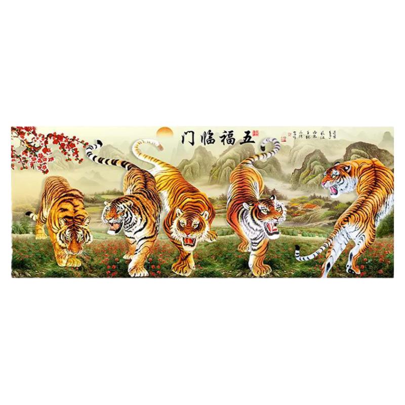 卡卡十字绣中式客厅老虎中国风