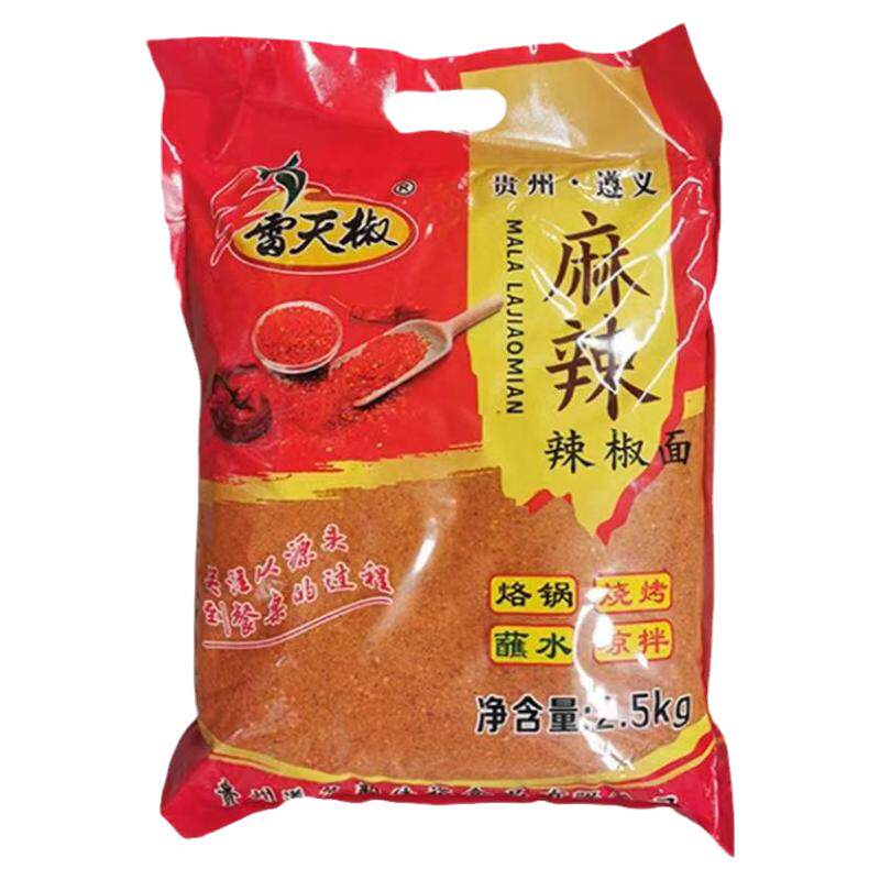 贵州遵义特产雷天椒麻辣辣椒面5斤装烧烤烙锅蘸水干碟香辣调味料
