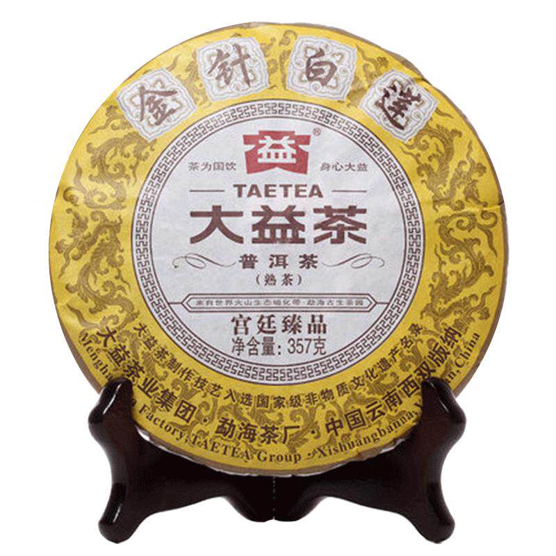 大益金针白莲2012/2013年宫廷普洱茶熟茶七子饼茶357克高端熟普
