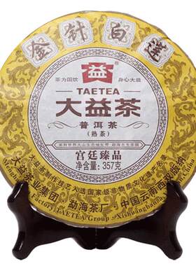 大益金针白莲2012/2013年宫廷普洱茶熟茶七子饼茶357克高端熟普