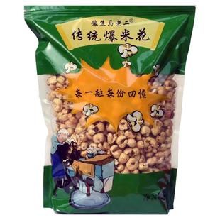 新鲜爆米花~豫焦马老二传统玉米花90后老式河南桑坡爆谷零食580克