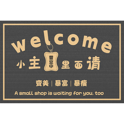 商用地垫商铺大门门口脚垫