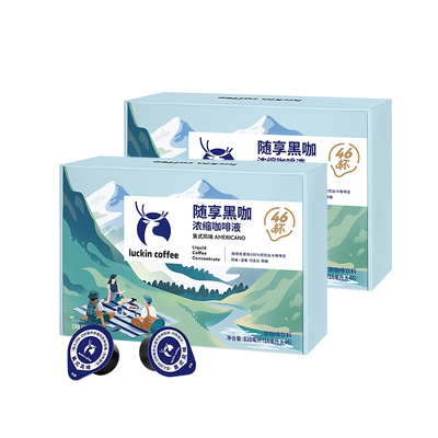 0糖0脂浓缩咖啡液黑咖啡