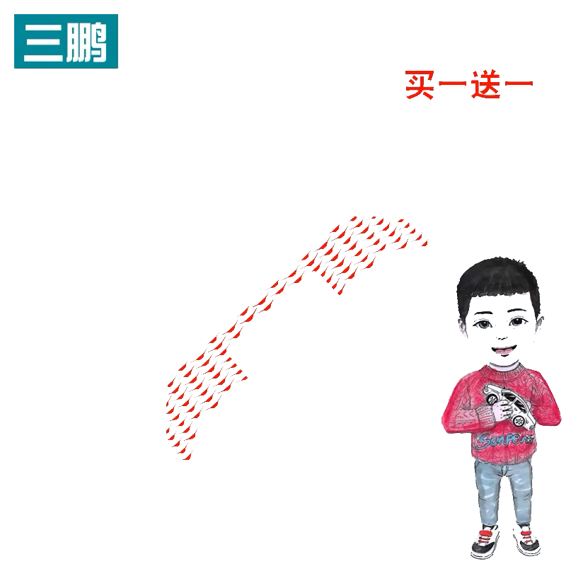 丰田锋兰达贴纸中网贴满天星
