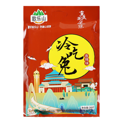 【重庆特产旗舰店】兔丁