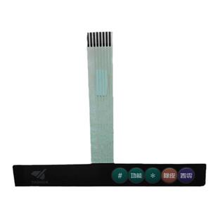 上海耀华XK3190-A12E按键重量显示器按钮小地磅头按键电子秤配件