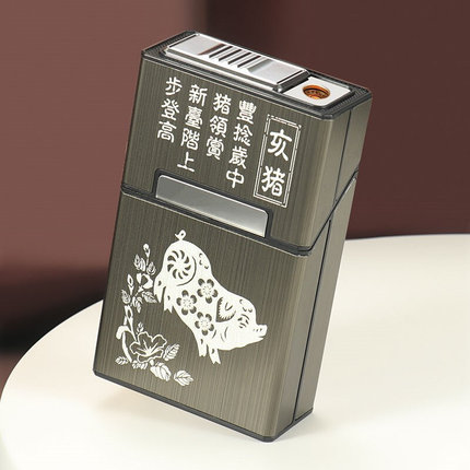 新款充电打火机烟盒一体耐用新型网红创意个性防潮防汗烟盒送男友