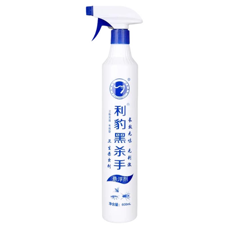 利豹灭苍蝇蚊子蟑螂无味驱杀蚊蝇