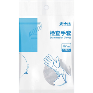 振德安士达检查手套PE透明膜大号L一次性加厚100只/袋左右手通用