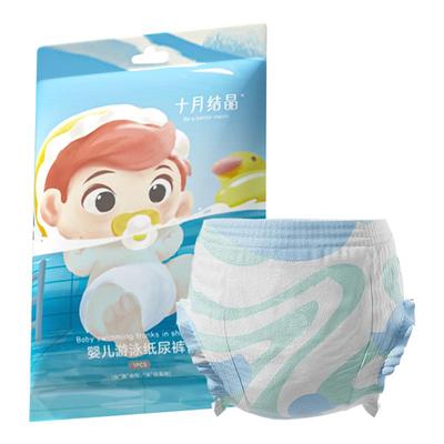 十月结晶婴儿短裤式游泳纸尿裤
