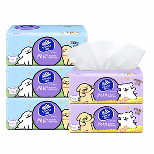 维达线条小狗棉韧抽纸3层90抽家用面巾纸餐巾纸厕所卫生擦手纸