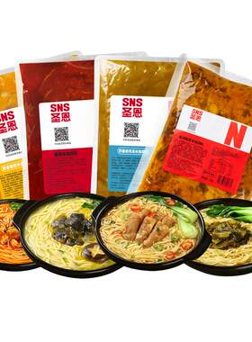 免费试样14口味米线批发咨询底价