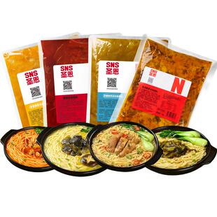 云南过桥米线商用酱料10斤砂锅米线调味料料包麻辣番茄底料调酱料