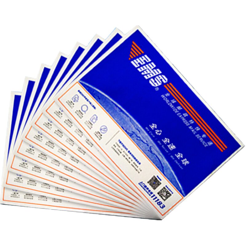 邮政快递信封袋ems加厚打蜡防水