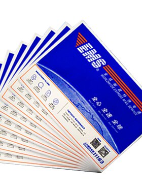 邮政快递信封袋ems加厚打蜡防水