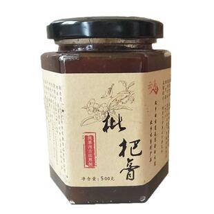 枇杷膏云霄特产古法制500g盒装送礼老人孕妇纯手工熬制枇杷膏冲饮