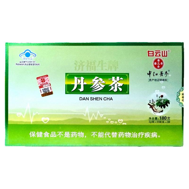 白云山丹参茶90袋调节血脂耐缺氧