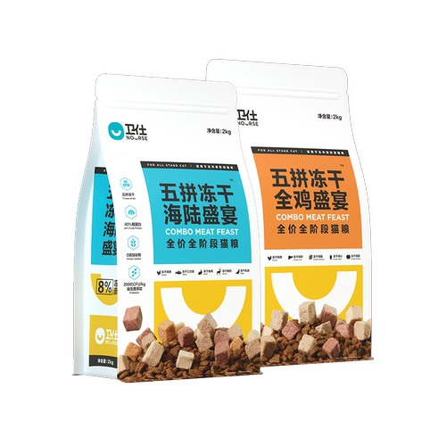 【囤货装】卫仕五拼冻干猫粮幼猫成猫鲜肉主食肠胃营养官方正品
