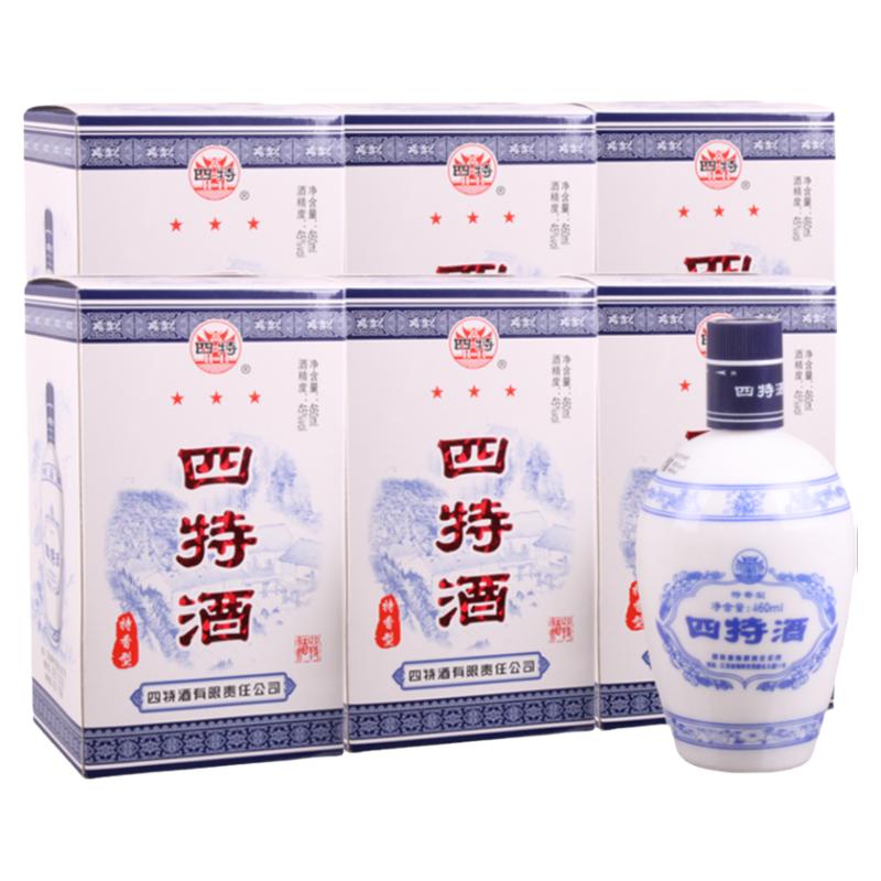 江西四特酒45度/52度星级四特三星460ml*2瓶/6瓶特香型白酒包邮