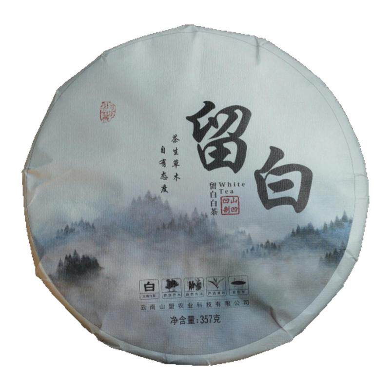 23-26留白白茶云南单小伟山凹凹