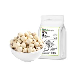 福建建宁莲子干货特磨皮去芯产地直采新货中草药材级泡水即食煮羹