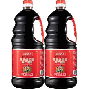 致美斋添丁甜醋1.85L*2瓶正宗广式猪脚姜甜醋月子醋中华老字号