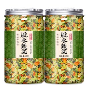 脱水混合蔬菜速食即食冻干干菜方便面调料包煮面泡面搭档小菜配菜