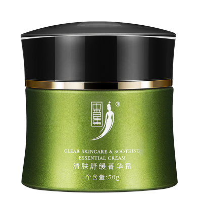 中草集清肤50g保湿滋润精华霜