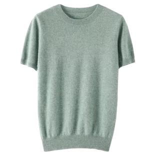 春秋圆领短袖女羊毛衫宽松短款打底衫半袖针织衫薄款夏季羊绒毛衣