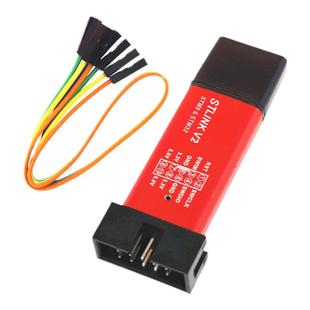 绿深STLINK V2下载器MINI编程器STLINK/V2烧录器STM8 STM32仿真器