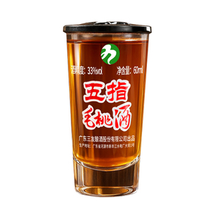 金河源广东五指毛桃酒小杯装露酒聚会小酌送礼礼盒装手工酿造