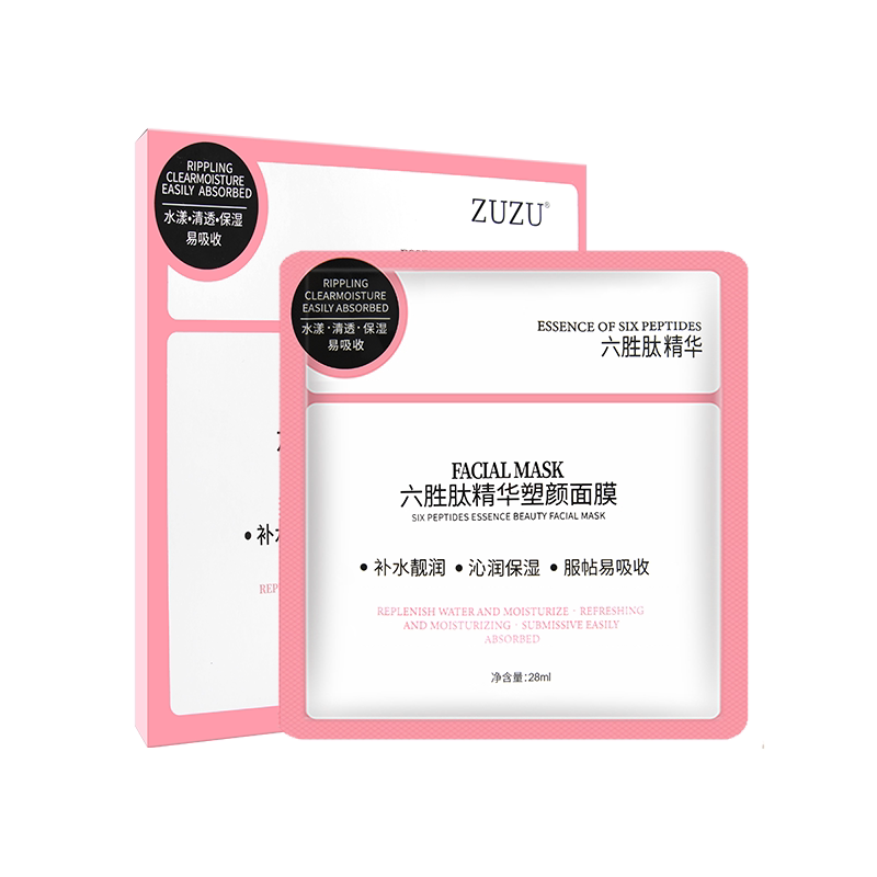 ZUZU补水保湿修护提拉紧致初瑞雪
