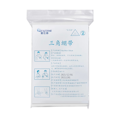 医用三角巾包扎固定绷带