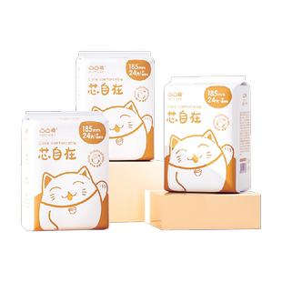 凸凸棉迷你巾卫生巾护垫180mm组合带护翼姨妈巾经期前后