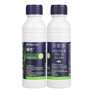 侨昌净巧50%扑草净悬浮剂棉花田苗前一年生阔叶杂草除草剂