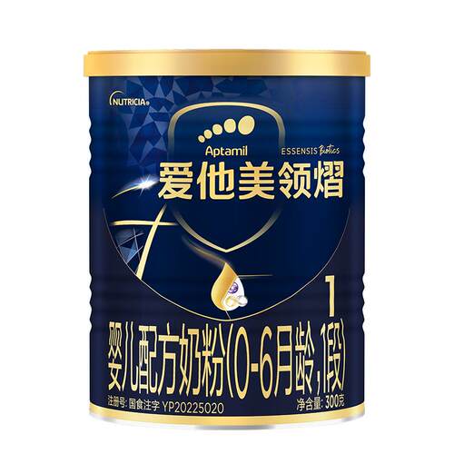 爱他美领熠1段婴儿配方奶粉300g*1小罐0-6个月宝宝一段小罐