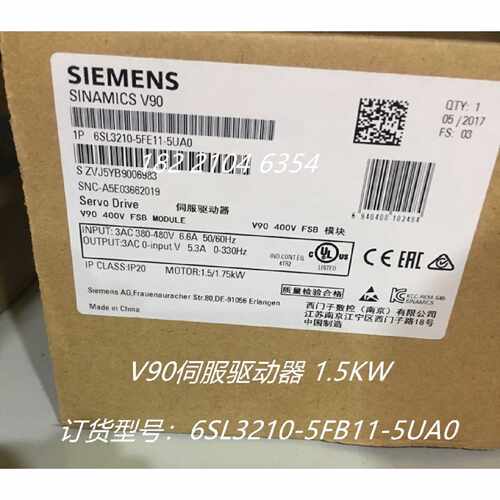 议价6SL3210-5FB11-5UA0西门子V90伺服驱动器1.5KW 6SL32105FB115