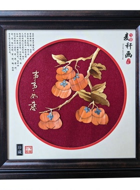 非遗麦秆画小摆件特色礼品伴手礼