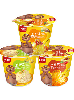 巴玛熊土豆泥速食冲泡盒装35g