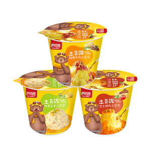 巴玛熊土豆泥懒人方便速食冲泡速溶即食土豆泥饱腹代餐三口味盒装
