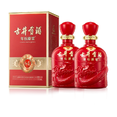 古井贡酒年份原浆50度500ml×2瓶
